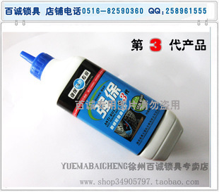 江苏徐州哪里有卖其它汽车维修/工具人保承保产品强保轮胎自补液摩托车车胎自补液防爆胎汽车胎补胎易,淘宝网皮草,淘宝网男装,淘宝网女鞋,淘宝网热卖 - 淘宝网排行榜