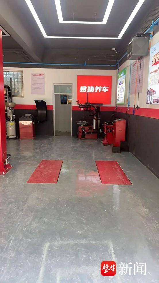 中石化江苏盐城石油分公司 易捷养车 连线成网,第二十座门店投入运营