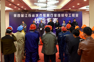 江苏省维修电工职业技能竞赛圆满落幕 宁锡泰选手包揽个人前三甲