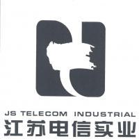 江苏省电信实业集团有限责任公司 专业维修服务,守护通信畅通