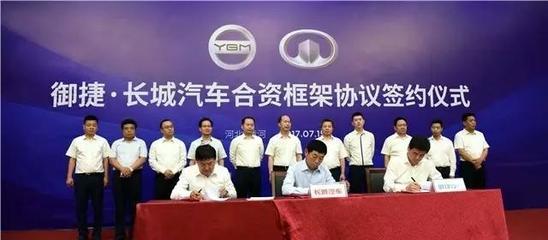 长城御捷 修理厂与汽摩厂出身的行业标杆，你慌不慌？