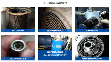 张家港空压机维修保养认准柯斐江苏维修，专业服务保障高效运行