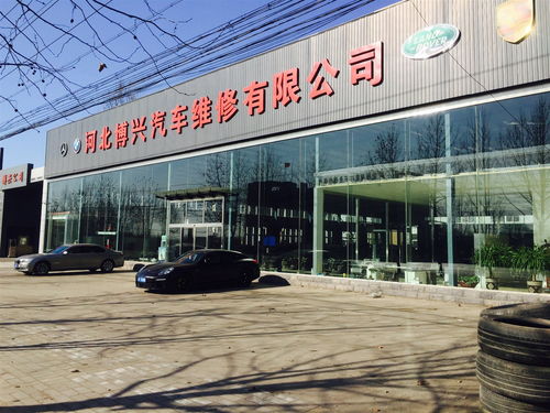 博兴汽修厂 诚邀技艺精湛的机修、钣金、喷漆精英加盟，共创江苏维修新篇章