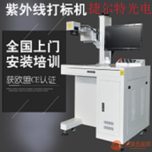江苏激光打标机维修服务网络 覆盖姜堰、宿迁、沭阳、泗阳、泗洪的专业支持