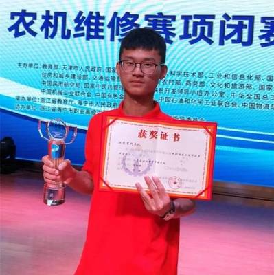 工匠南京 农机维修与手工制茶技艺双璧生辉，两名学子国赛夺金耀江苏