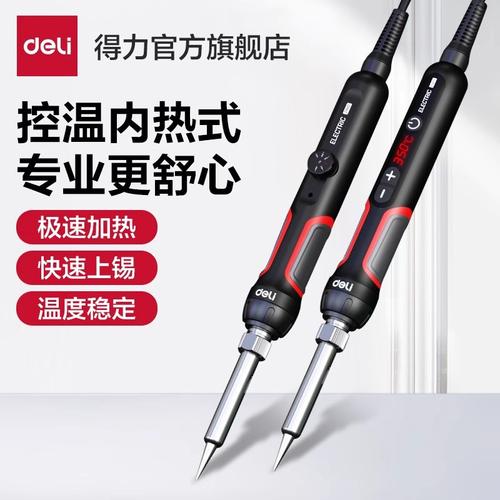 江苏烙铁厂家,品牌,图片,热帖
