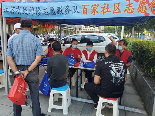 传递爱心接力棒 江苏维修百家社区志愿行温暖路北社区